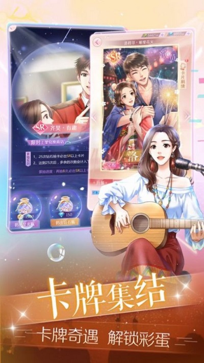 2021梦幻星女王游戏