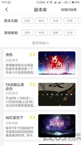 迷雾侦探社最新版