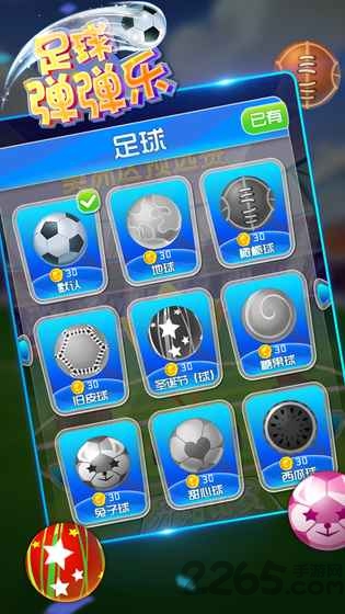足球弹弹乐手机版