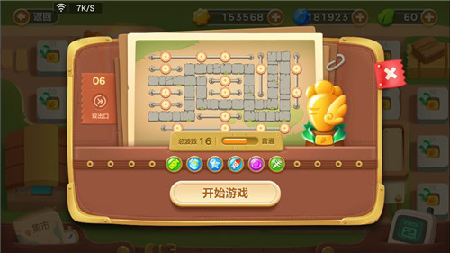 保卫萝卜3关卡通关攻略 保卫萝卜3关卡通关攻略