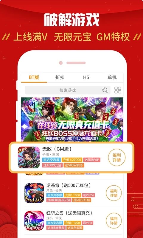 九妖游戏交易app 九妖游戏交易下载