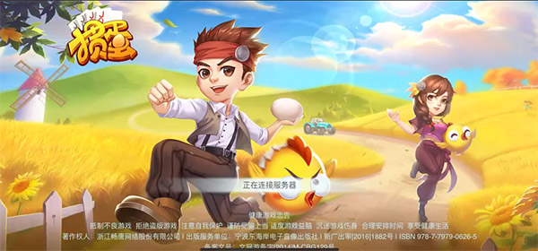 同城游手机版掼蛋玩法教程 同城游戏大厅官方版免费掼蛋玩法介绍