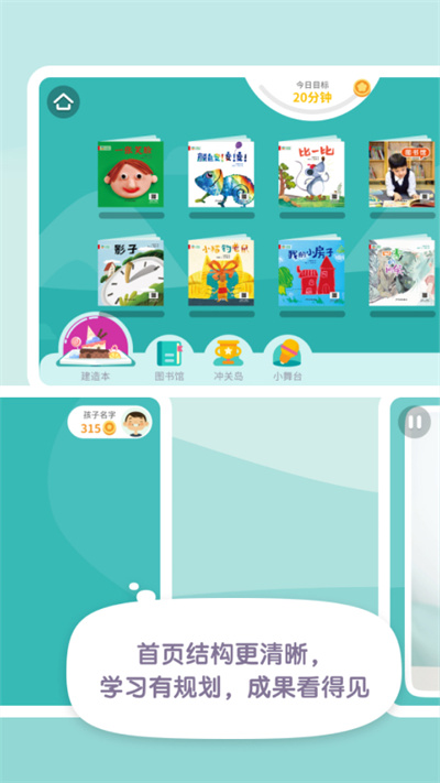 一亩阅读app官方版