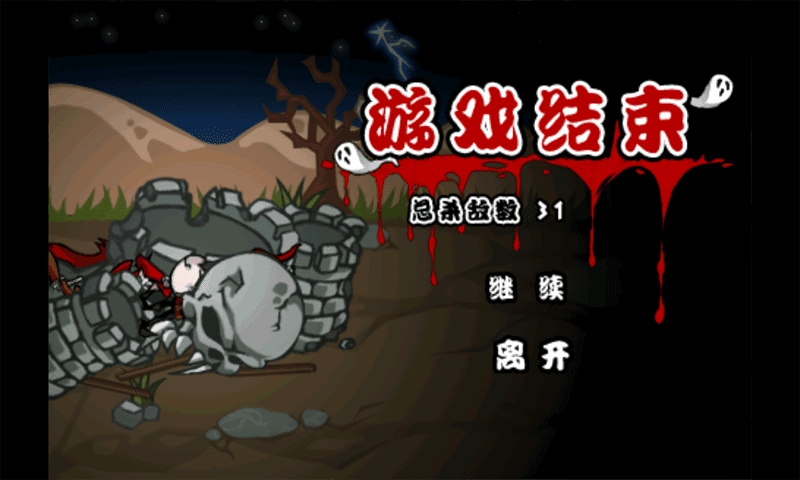 巫师保卫战手机版