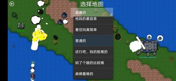 铁锈战争2楼科技模组mod版
