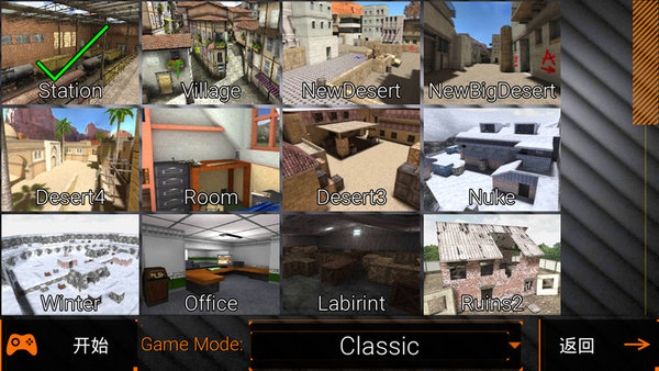 特种部队小组3作弊菜单