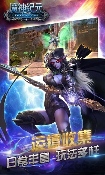 魔神纪元变态版送满v