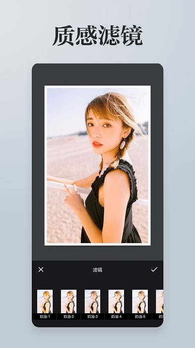 图片编辑拼图app(改名照片拼接P图编辑)