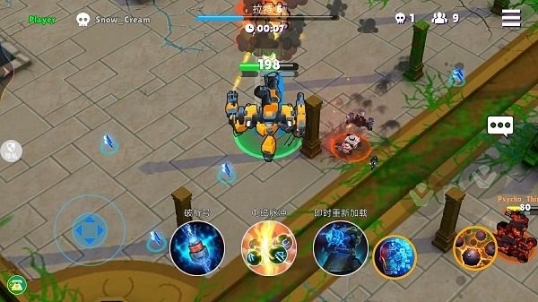 机甲变形大作战游戏 机甲变形大作战手机版下载