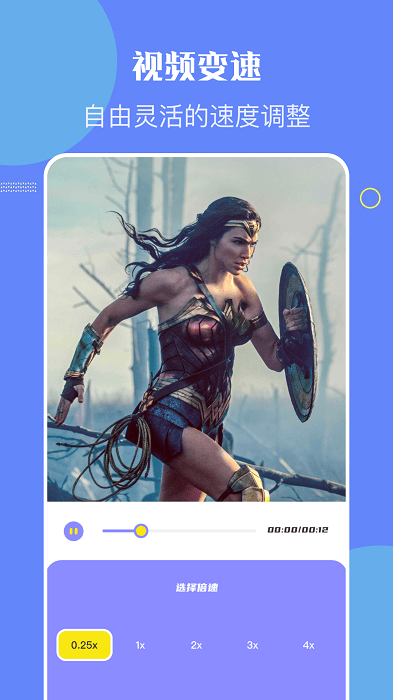 快活视频编辑app