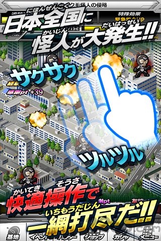 假面骑士巅峰英雄fourze 假面骑士fourze国语版下载