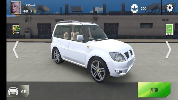 科二看我的手机版 科二看我的游戏下载