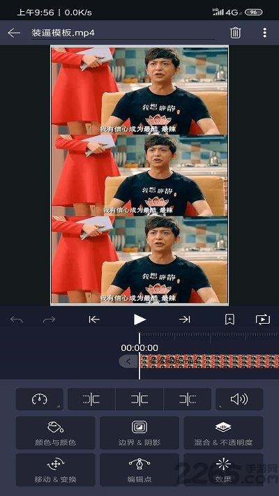 Alight Motion 免费中文版 Alight Motion 视频编辑手机版下载