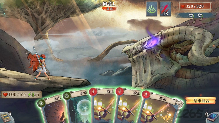 伟大冒险游戏(GreatVenture)