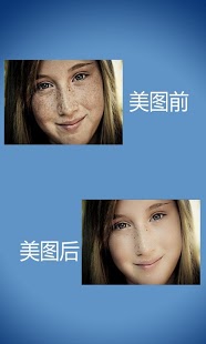 美照片免费版(picbeauty)