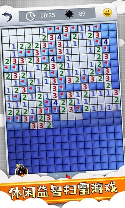 经典扫雷风暴手机版