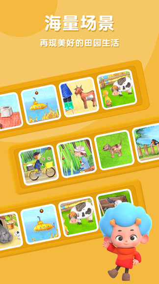 东东龙农场冒险游戏