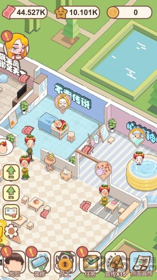 非主流理发店游戏