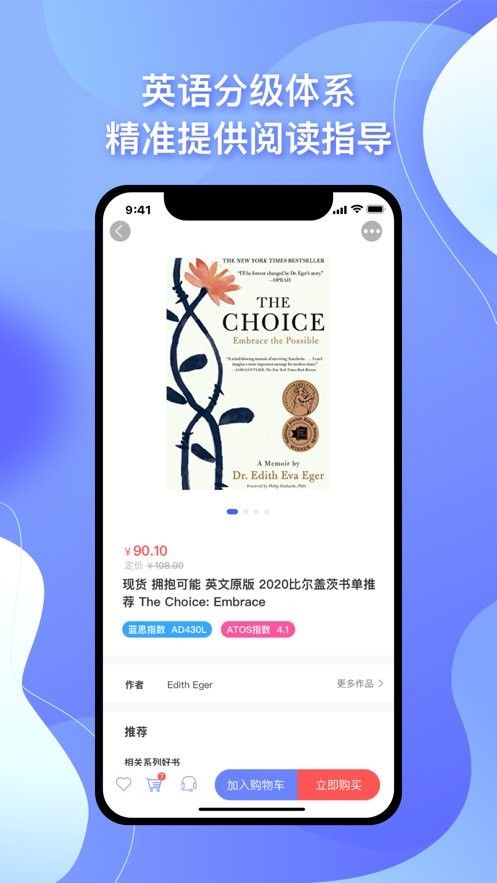 中图云书房app
