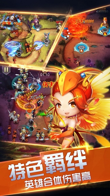 骑士保卫战官方版