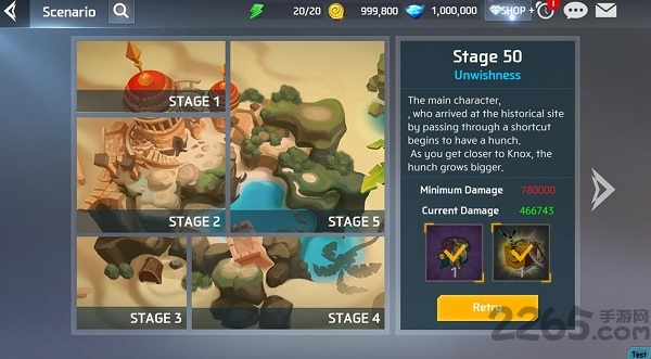 迷宫光之影手游