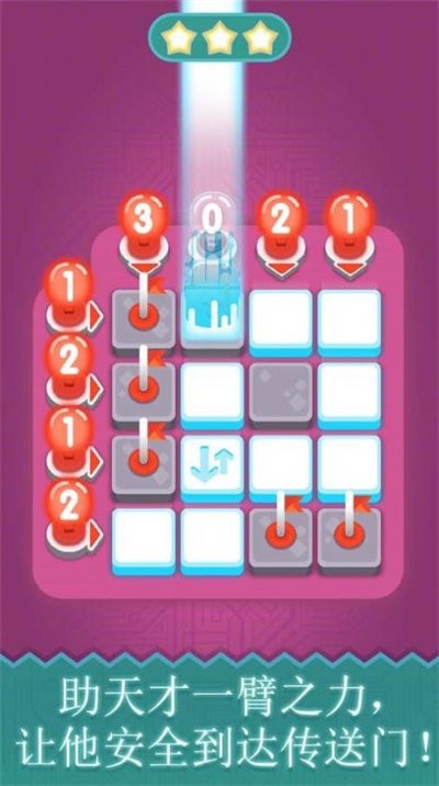 清扫天才游戏(sweeper genius)