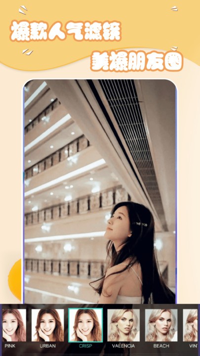 美妆萌拍相机app