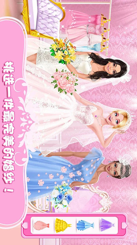 女王时尚化妆游戏 女王时尚化妆手机版下载