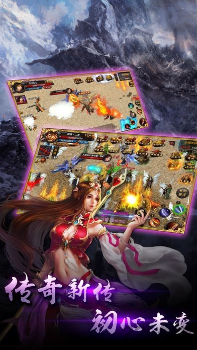 朕的传奇变态版