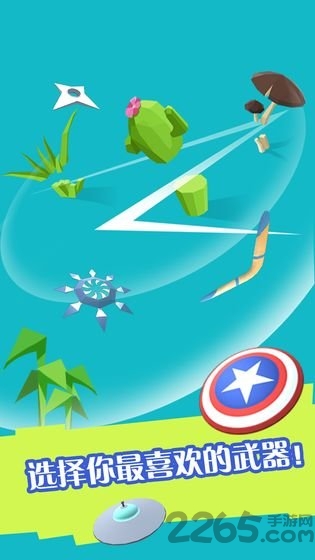 割草大赛最新版