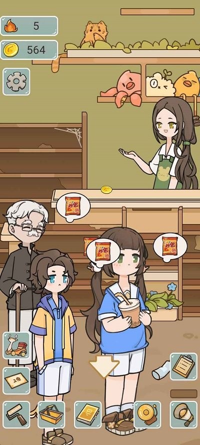 我在学校开超市最新版