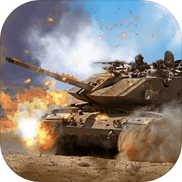 真实坦克驾驶模拟游戏