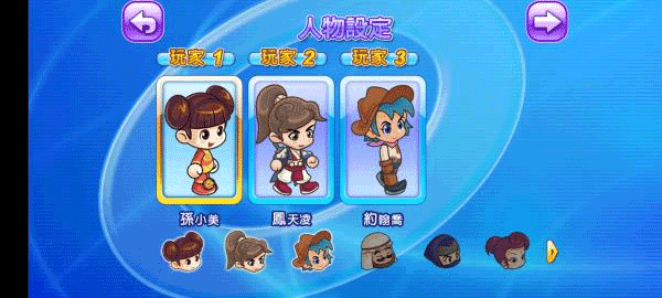 大富翁4fun安卓版安装包教程 大富翁4fun安装教程