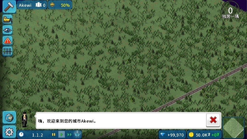 西奥小镇无限金币钻石版最新版2025