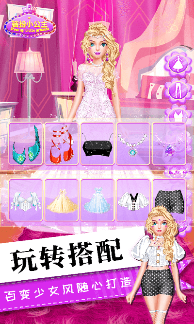 女生化妆美容游戏 女生化妆美容换装小游戏下载