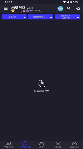 呆萌PS2模拟器最新版本怎么导入游戏 呆萌PS2模拟器最新版本怎么导入游戏