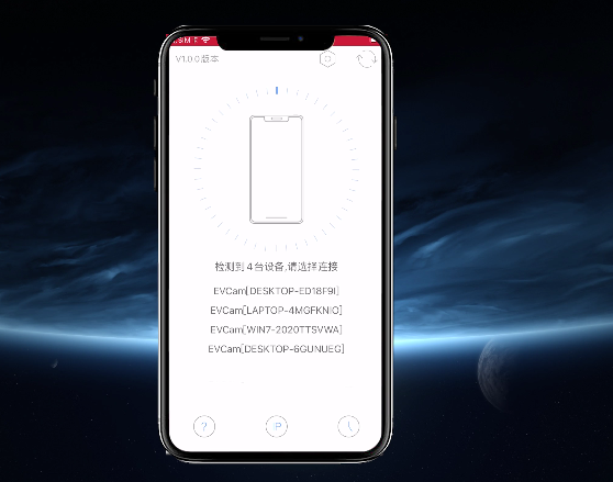 ev虚拟摄像头使用方法 ev虚拟摄像头app使用方法