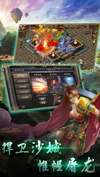 朕的传奇变态版