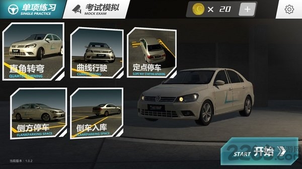 疯狂考驾照最新版 疯狂考驾照游戏下载