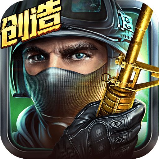 pp助手版全民枪战 v4.6.0