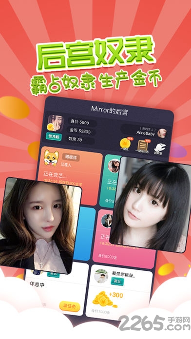 新版你画我猜2手机版