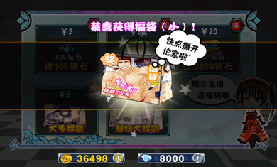 征战二次元最新版