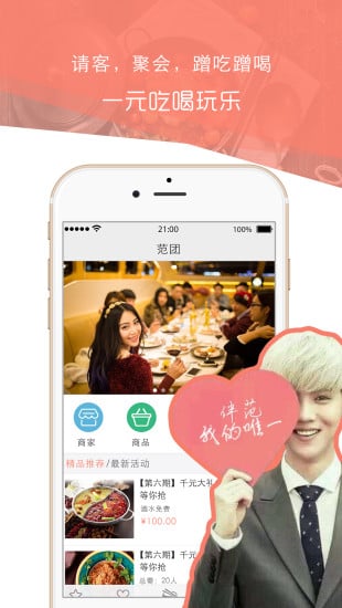 太极拳师父手机版 太极拳师父app下载