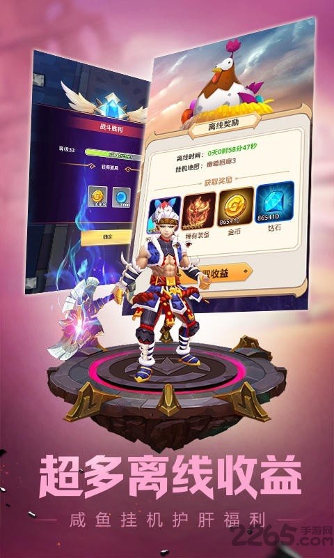 新快萌萌军团官方版