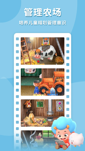 东东龙农场冒险游戏 东东龙农场冒险最新版下载