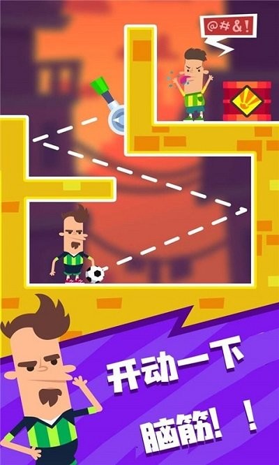 世界杯足球挑战赛游戏