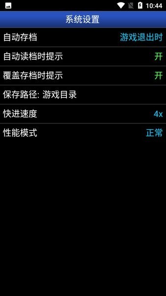 gbaemu汉化版最新版