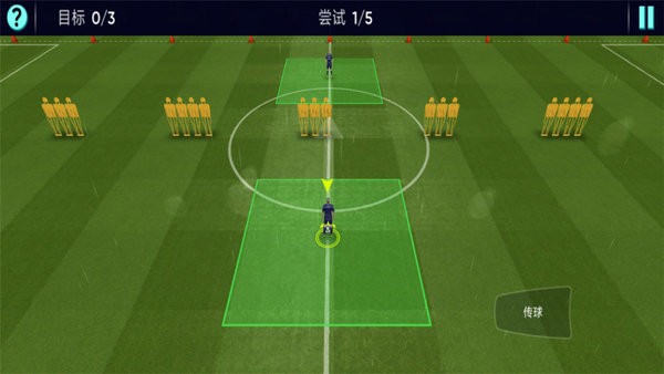 卡塔尔世界杯游戏手机版