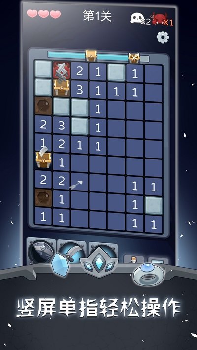 扫雷勇士手机版