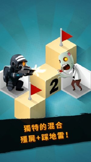 僵尸清扫器游戏